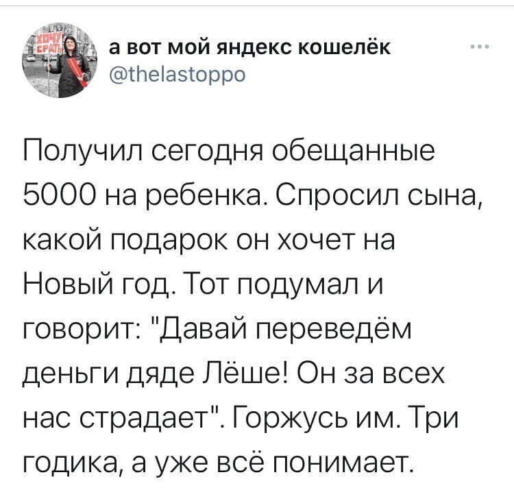 О политике и не только