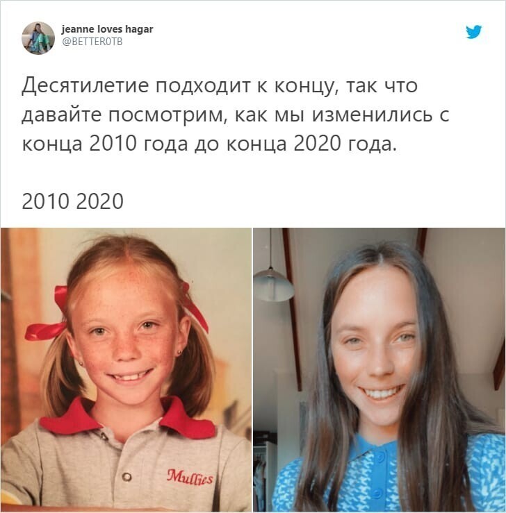 «2010 vs 2020»:  люди показывают, как они изменились за 10 лет