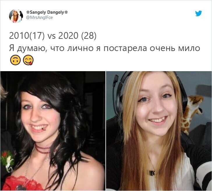 «2010 vs 2020»:  люди показывают, как они изменились за 10 лет