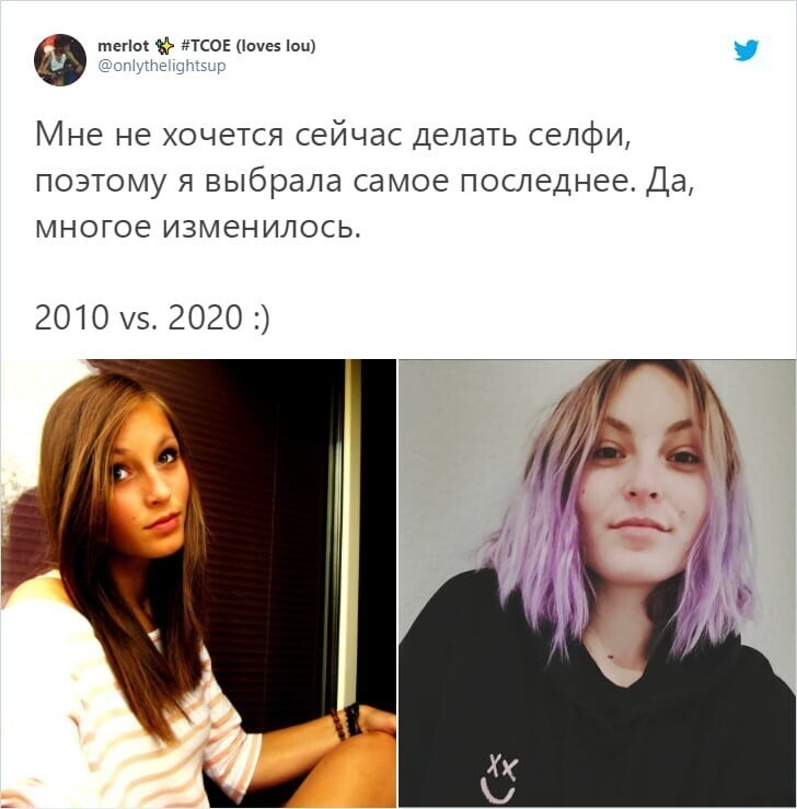 «2010 vs 2020»:  люди показывают, как они изменились за 10 лет