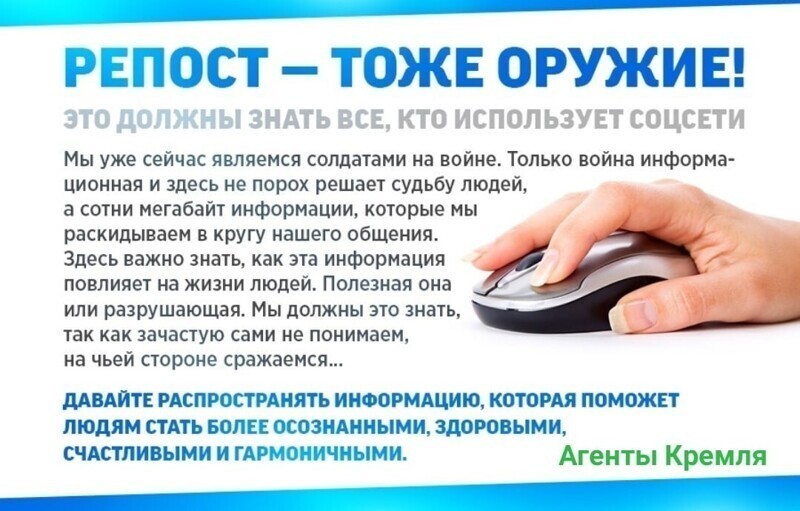 Политические комментарии и другой разный юмор с сарказмом и без