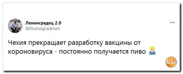 Политические скрины