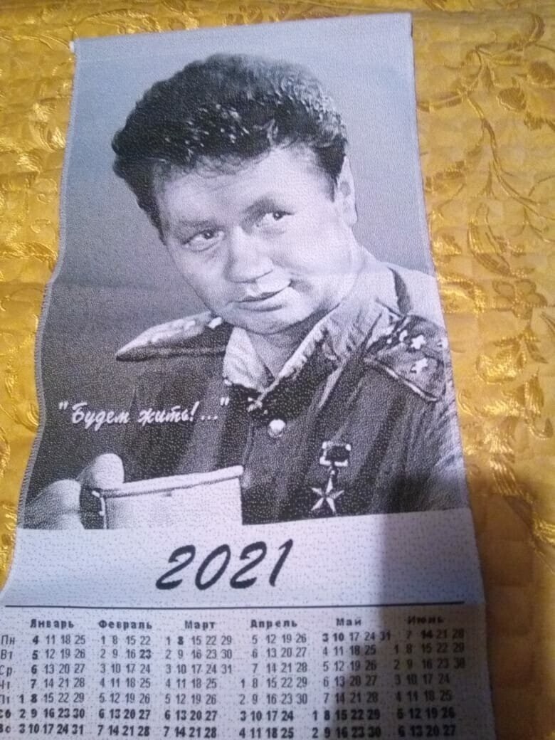 Политические скрины