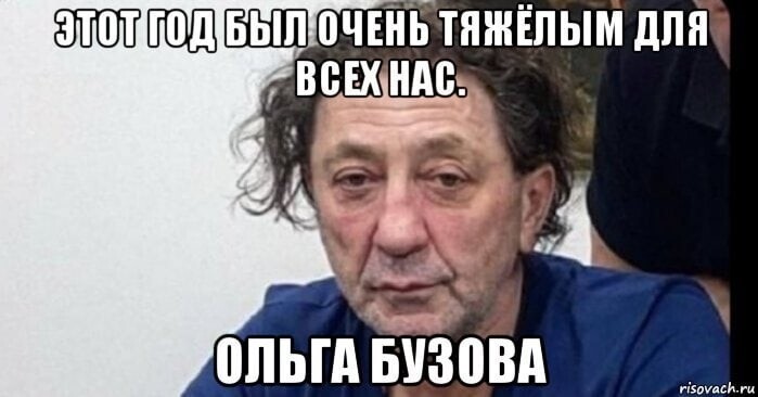 Политические скрины
