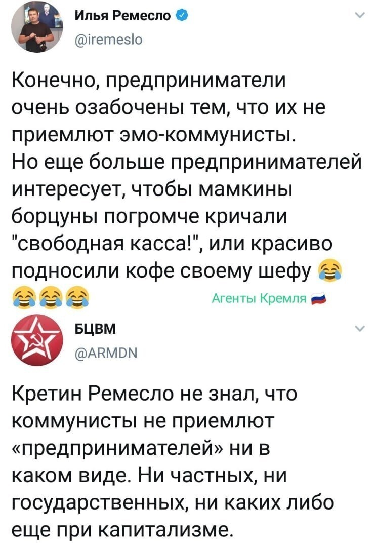 Политические комментарии и другой разный юмор с сарказмом и без