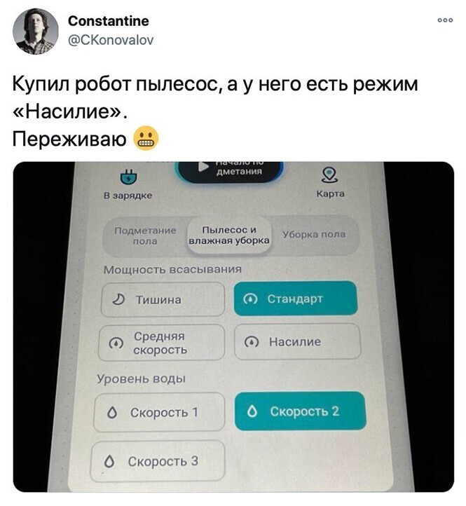 Смешные и познавательные картинки