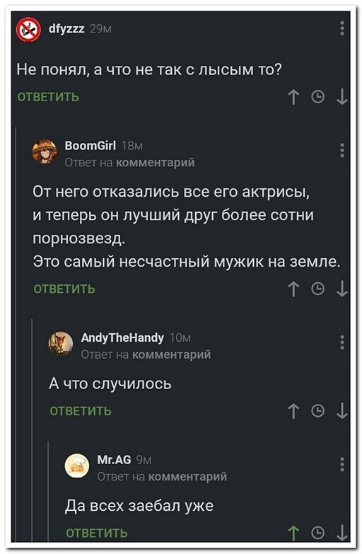 Смешные и познавательные картинки