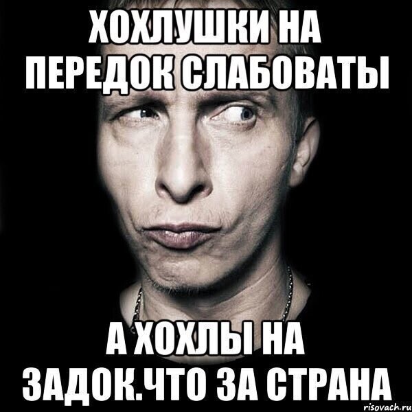 Обрела себя