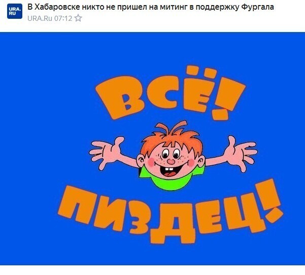 То в день десантника они выходной устроят, то сейчас отлынивают, ленивый нынче пошел борцун