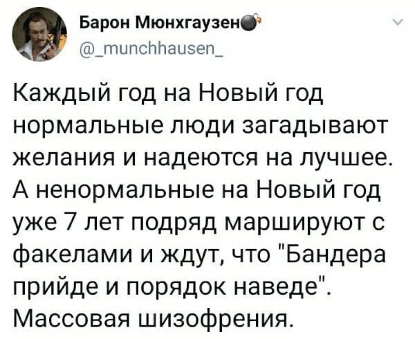 Политические комментарии и другой разный юмор с сарказмом и без = 2