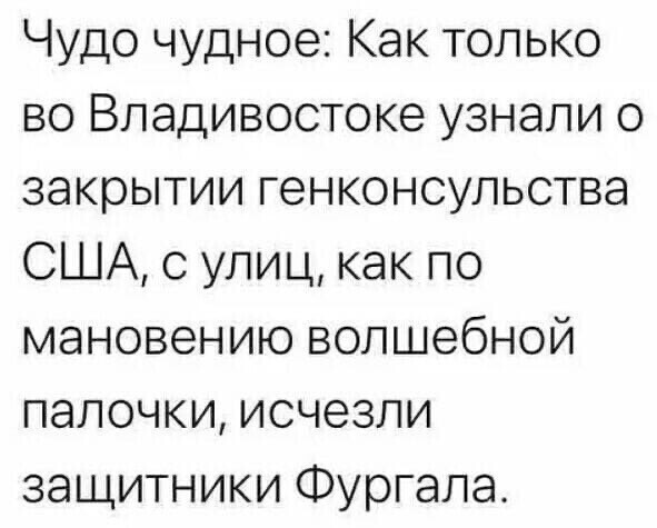 Политические комментарии и другой разный юмор с сарказмом и без