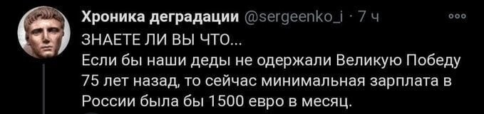 Говорящее мыло голос подало. За такие твиты нужно судить по статье 354 УК РФ