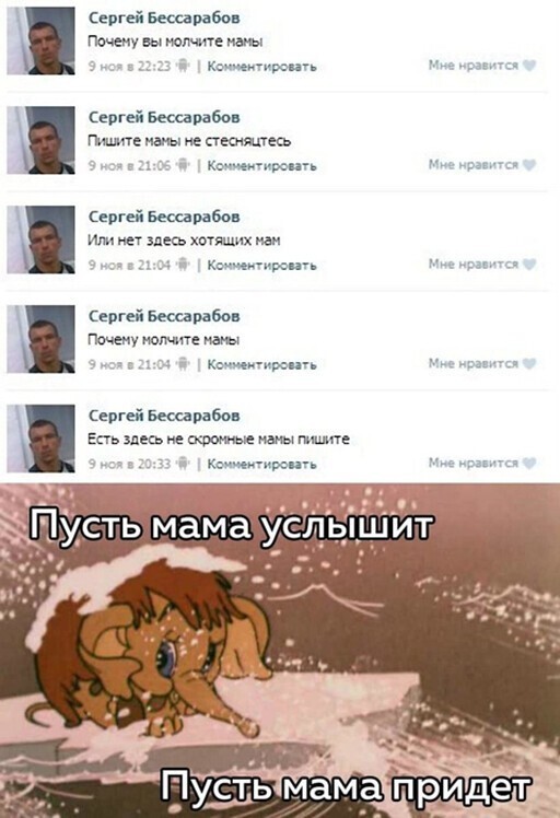 Смешные и познавательные картинки