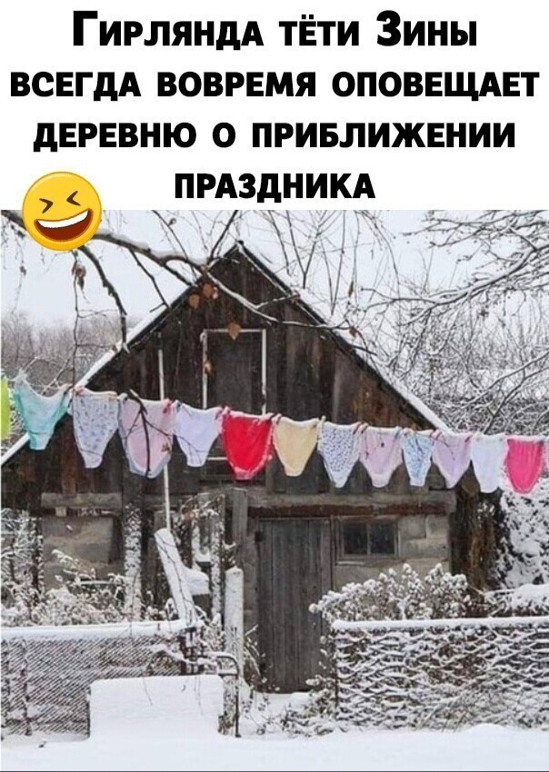 Веселые  картинки