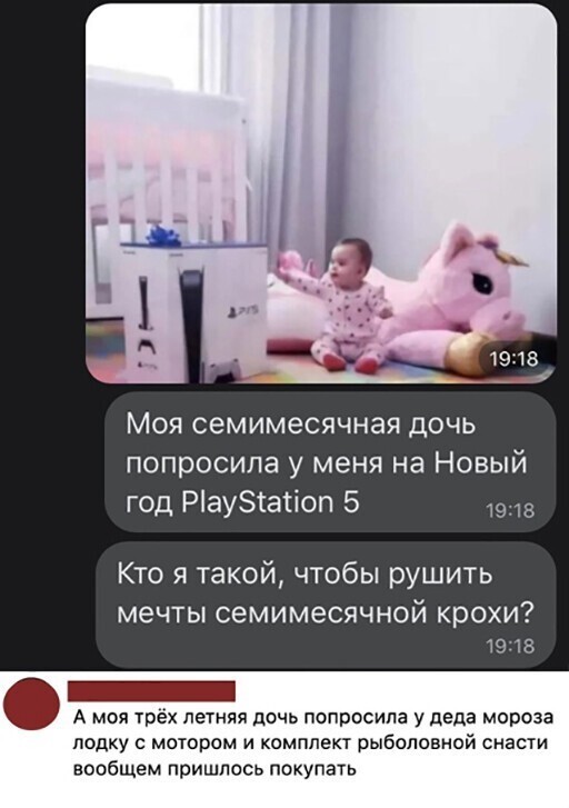 Смешные и познавательные картинки