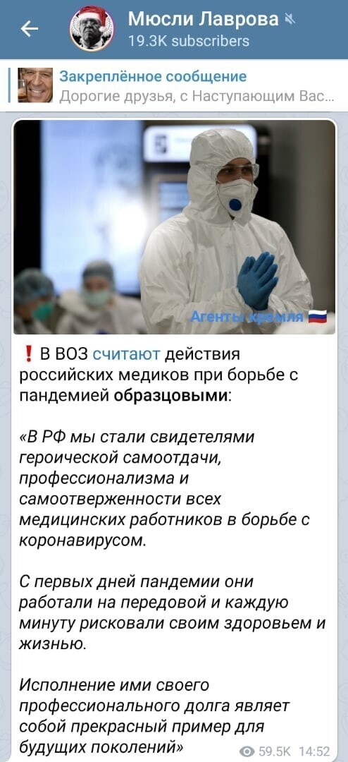 Политические комментарии и другой разный юмор с сарказмом и без