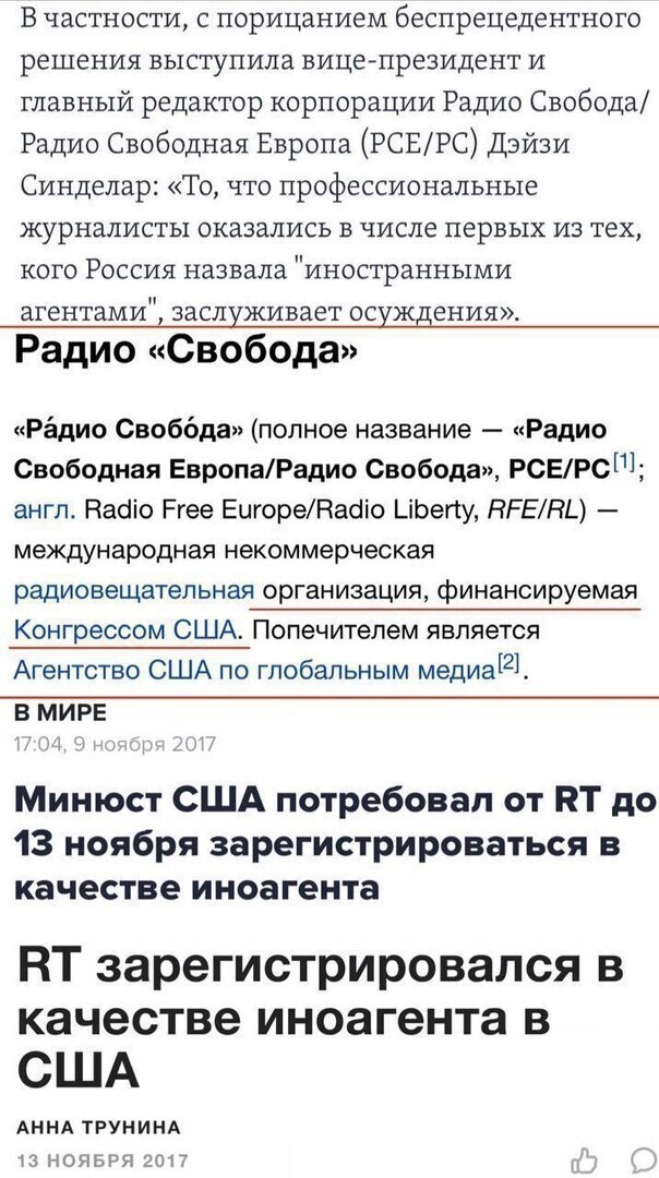 Политические комментарии и другой разный юмор с сарказмом и без