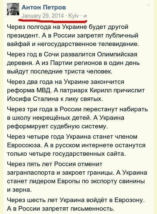 Листая старенький айпад. А вы помните ??? И где эти полгода ???