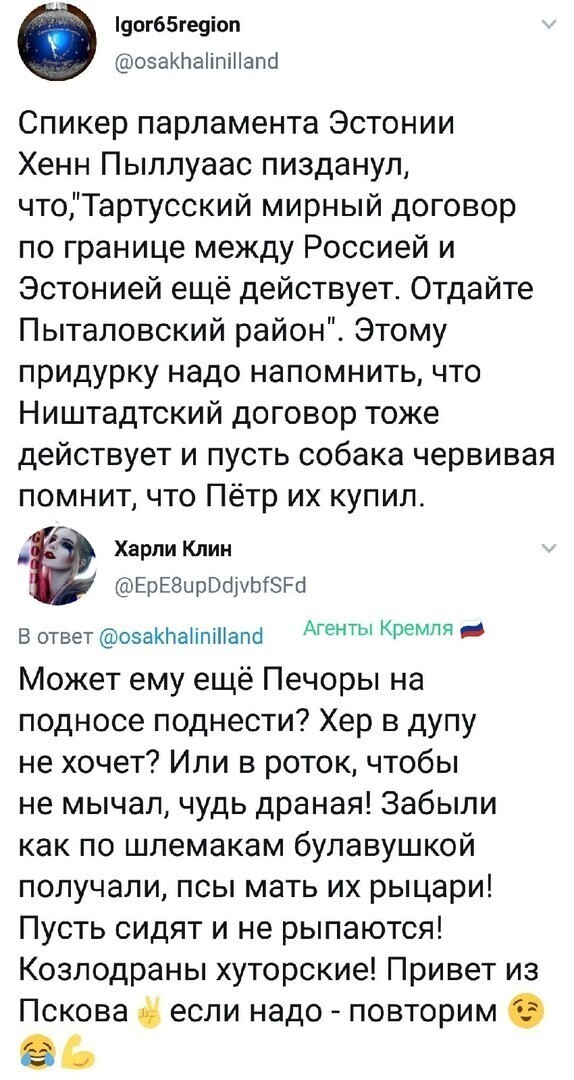 Политические комментарии и другой разный юмор с сарказмом и без