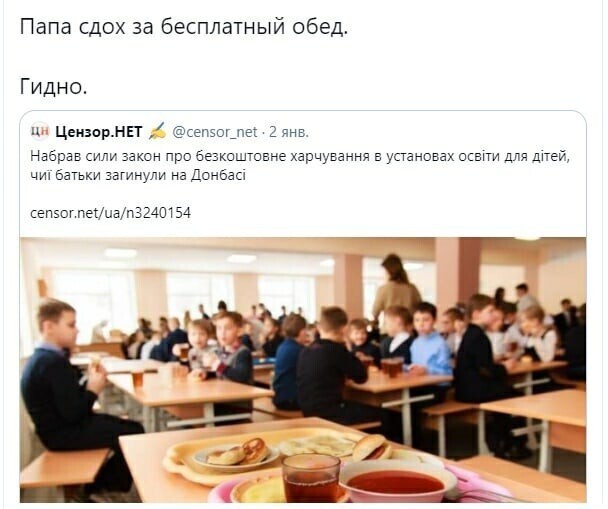 Политические комментарии и другой разный юмор с сарказмом и без