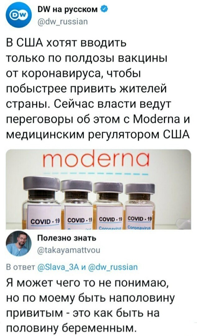 Политические комментарии и другой разный юмор с сарказмом и без