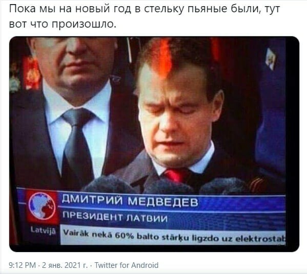 Политические комментарии и другой разный юмор с сарказмом и без