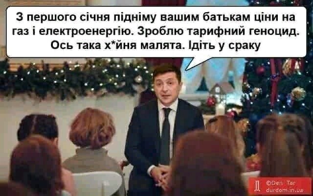 Политические комментарии и другой разный юмор с сарказмом и без