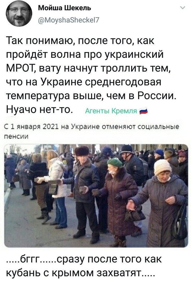 Политические комментарии и другой разный юмор с сарказмом и без