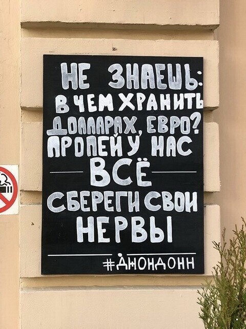 ФотоВсячина