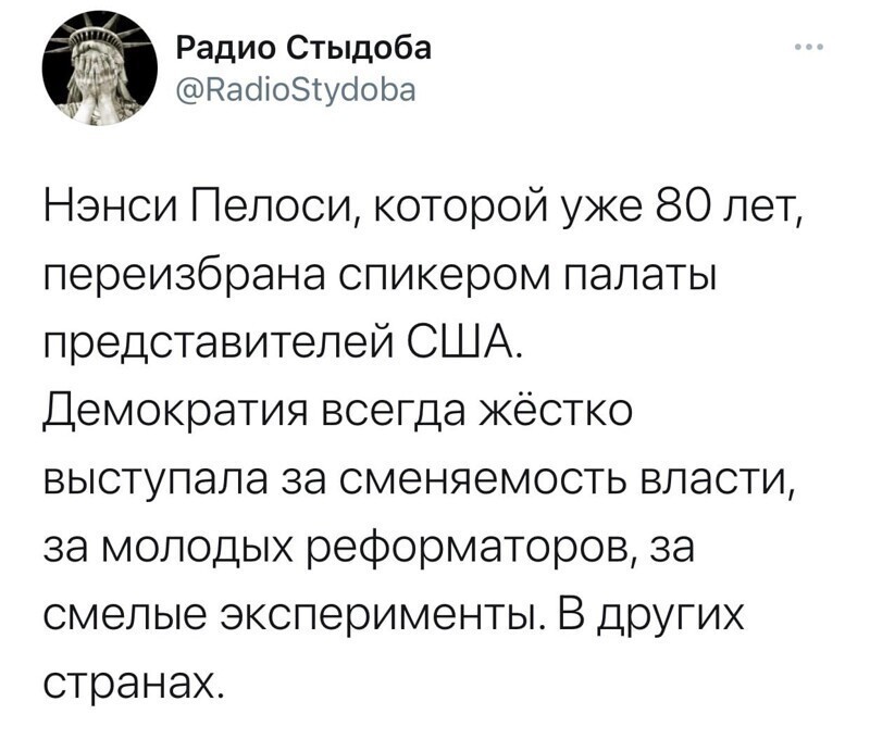 О политике и не только