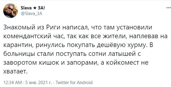 Политические комментарии и другой разный юмор с сарказмом и без