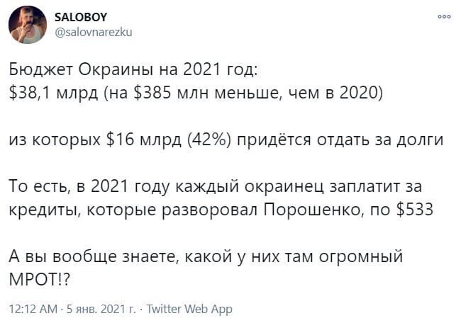 Политические комментарии и другой разный юмор с сарказмом и без