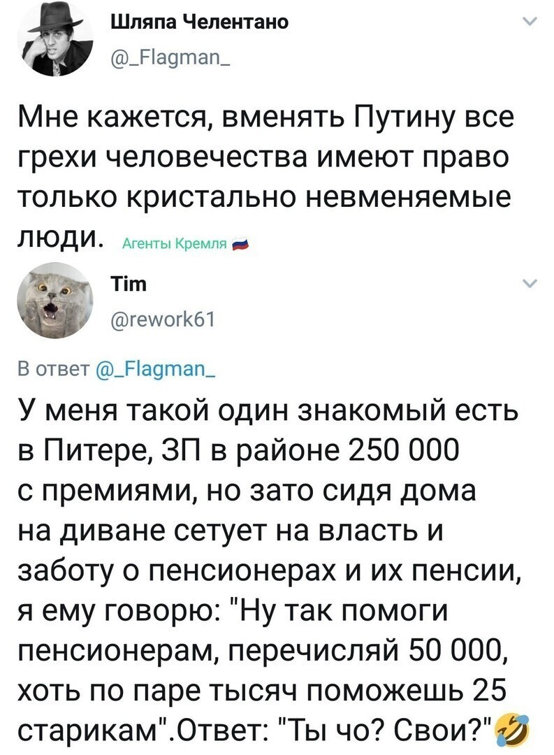 Политические комментарии и другой разный юмор с сарказмом и без