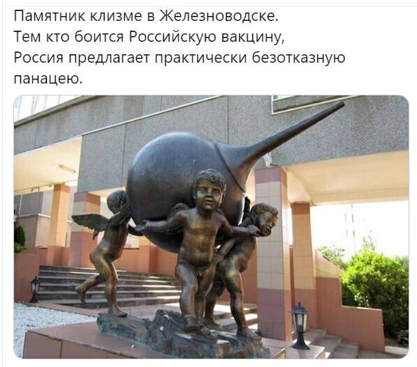 Политические комментарии и другой разный юмор с сарказмом и без = 2