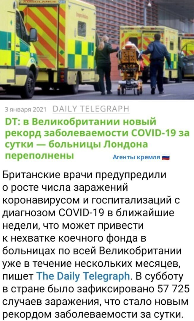 Политические комментарии и другой разный юмор с сарказмом и без = 2