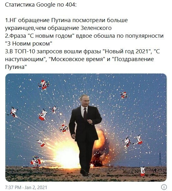Политические комментарии и другой разный юмор с сарказмом и без = 2