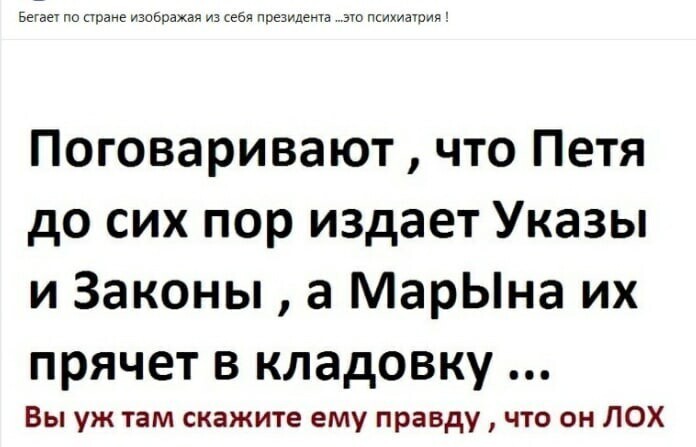 Политические комментарии и другой разный юмор с сарказмом и без = 2
