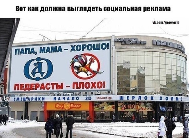 Политические комментарии и другой разный юмор с сарказмом и без = 2