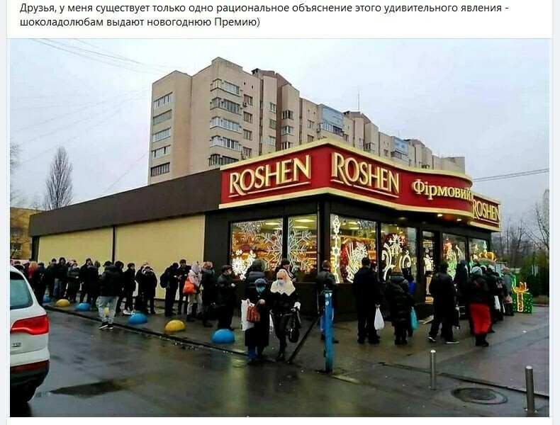Политические комментарии и другой разный юмор с сарказмом и без = 2