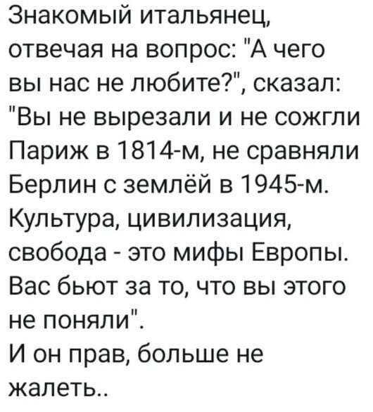 Политические комментарии и другой разный юмор с сарказмом и без = 2