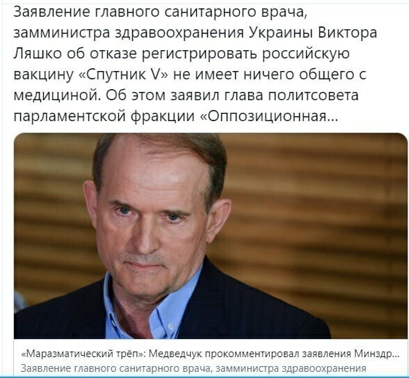 Политические комментарии и другой разный юмор с сарказмом и без = 2
