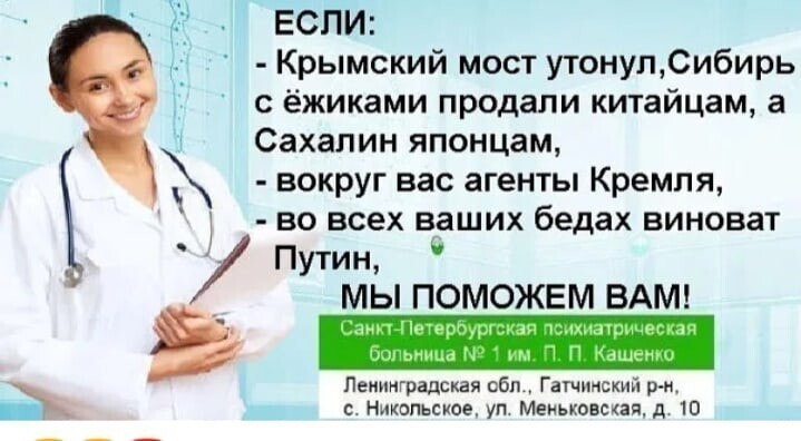 Политические комментарии и другой разный юмор с сарказмом и без = 2