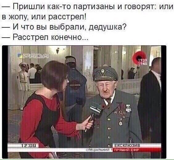 Политические комментарии и другой разный юмор с сарказмом и без = 2