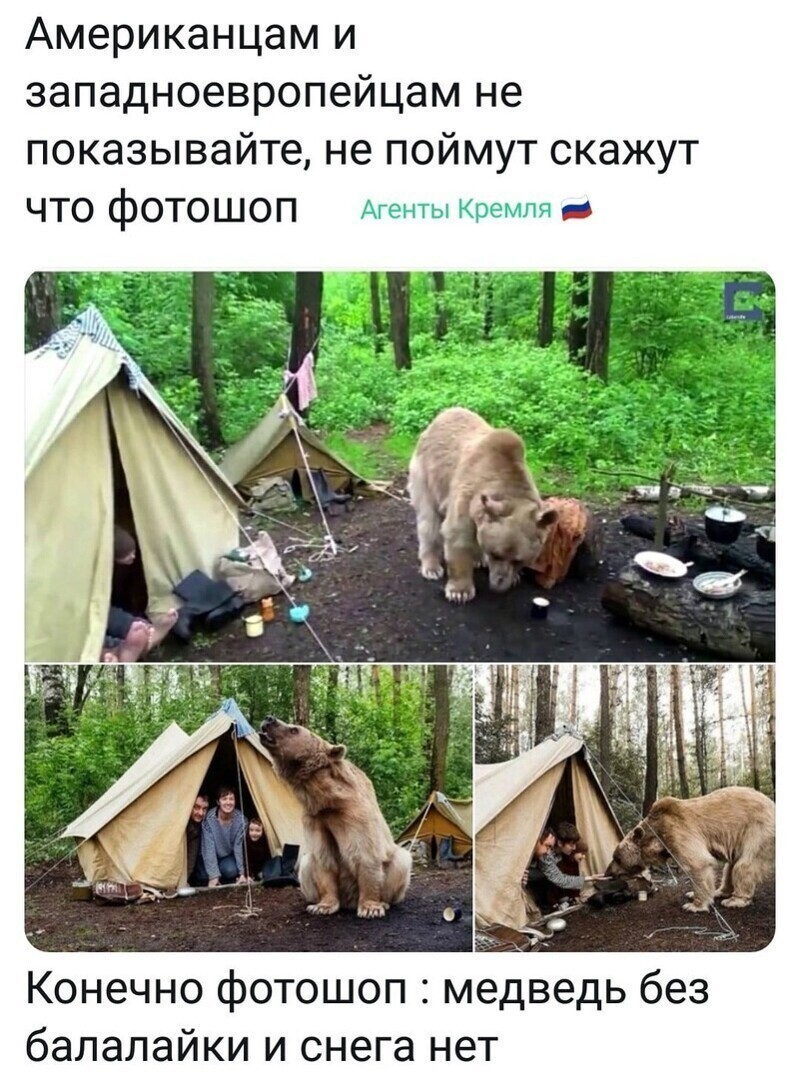 Политические комментарии и другой разный юмор с сарказмом и без = 2