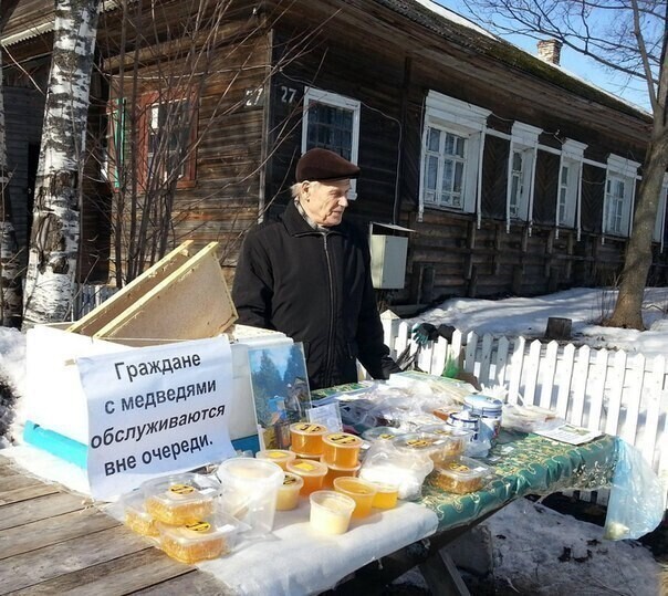 Политические скрины