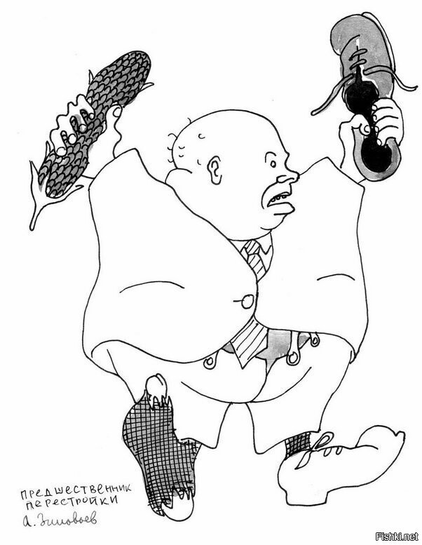 Карикатура на Хрущева