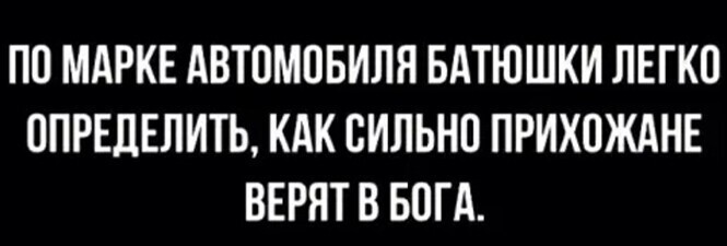 Смешные и познавательные картинки от Димон за 06 января 2021 18:16