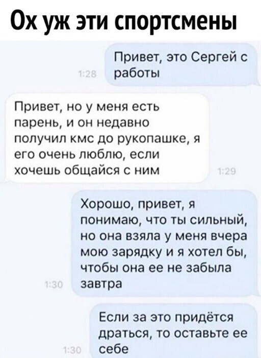 Смешные и познавательные картинки