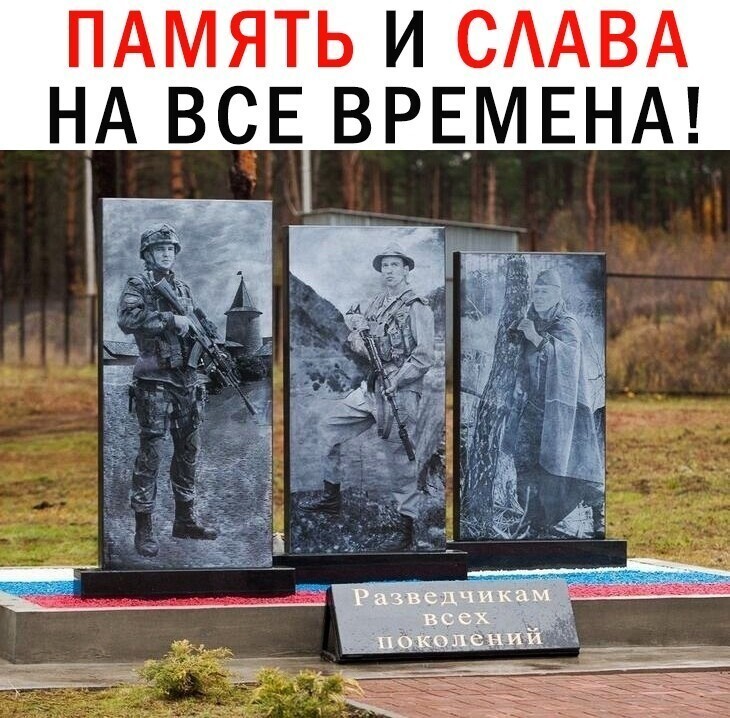 Политические скрины