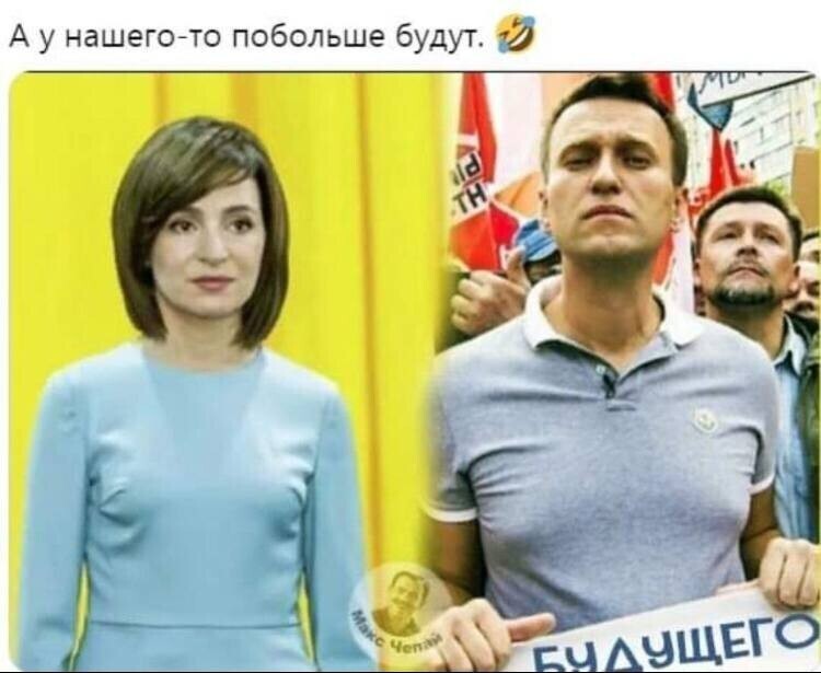 Политические скрины